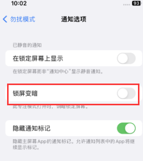 苹余庆果维修分享iPhone主屏幕壁纸显得模糊怎么办