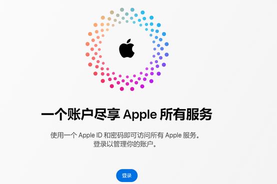 余庆iPhone维修中心分享iPhone下载应用时重复提示输入账户密码怎么办 