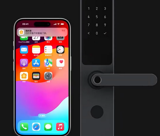 余庆iPhone维修站分享在iPhone上使用家庭钥匙开启智能门锁 