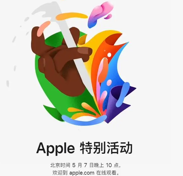 余庆余庆ipad维修服务点分享新款iPad Pro和iPad Air要来了