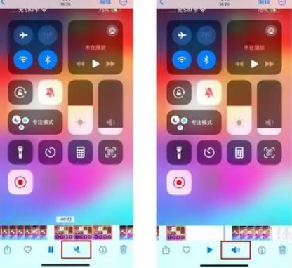 余庆苹果15维修网点分享iPhone15录屏没有声音怎么办 