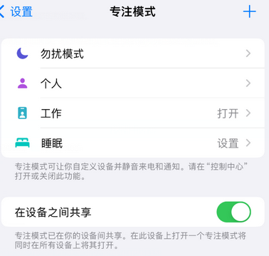 余庆iPhone维修服务分享可在指定位置自动切换锁屏墙纸 