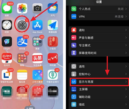 余庆苹果15换屏服务分享iPhone15屏幕常亮怎么办