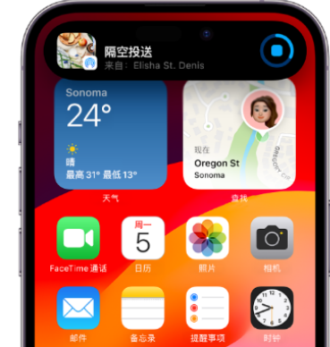 余庆apple维修服务分享两台iPhone靠近即可共享照片和视频 