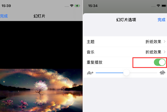 余庆苹果14维修店分享iPhone14相册视频如何循环播放