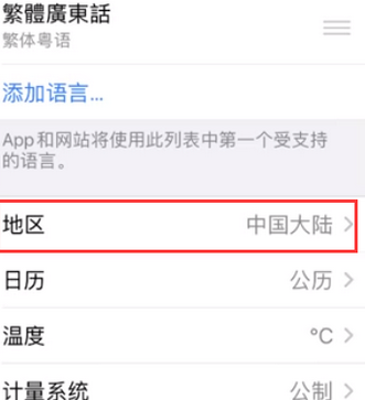 余庆苹果无线网维修店分享iPhone无线局域网无法开启怎么办