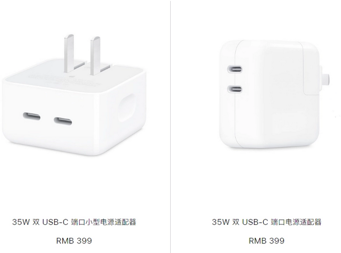 余庆苹果15服务店分享iPhone15系列会不会有35W有线充电