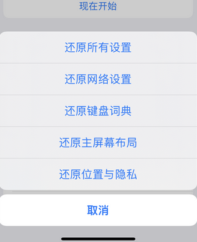 余庆apple服务站点分享iPhone上个人热点丢失了怎么办