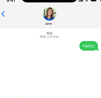 余庆apple维修iPhone上无法正常发送iMessage信息