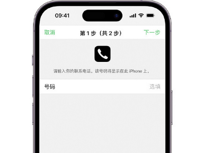 余庆apple维修店分享如何通过iCloud网页查找iPhone位置