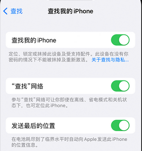 余庆apple维修店分享如何通过iCloud网页查找iPhone位置