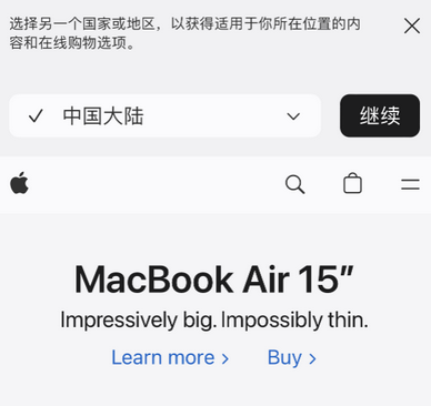 余庆apple授权维修如何将Safari浏览器中网页添加到桌面 