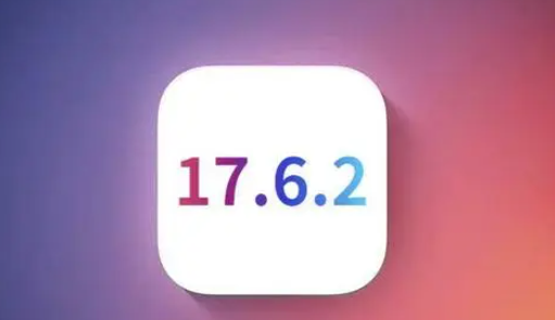 余庆苹果维修店铺分析iOS 17.6.2即将发布 