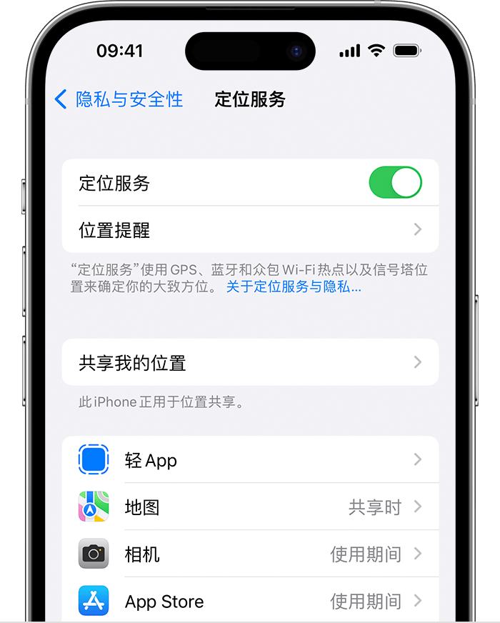 余庆苹果维修网点分享如何在iPhone上阻止个性化广告投放 