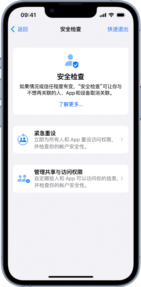 余庆苹果手机维修分享iPhone小技巧:使用