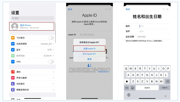 余庆苹果维修网点分享:Apple ID有什么用?新手如何注册iPhone14 ID? 