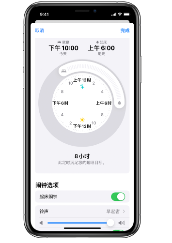余庆苹果14维修分享：iPhone14如何添加多个睡眠闹钟？ 