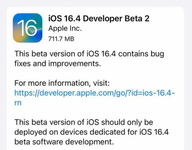 余庆苹果手机维修分享：iOS16.4 Beta2升级建议 