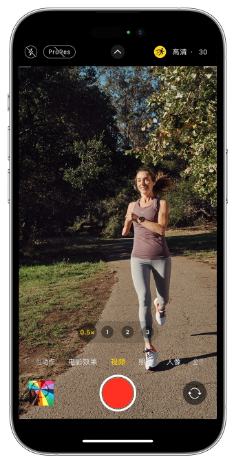 余庆苹果14维修店分享iPhone 14 机型使用“运动模式”拍摄更稳定的视频 