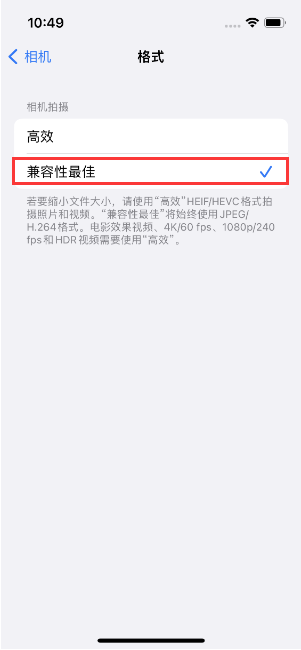 余庆苹果14维修店分享iPhone14相机拍照不清晰，照片发黄怎么办 