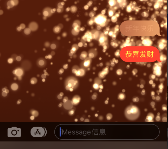 余庆苹果维修网点分享iPhone 小技巧：使用 iMessage 信息和红包功能 