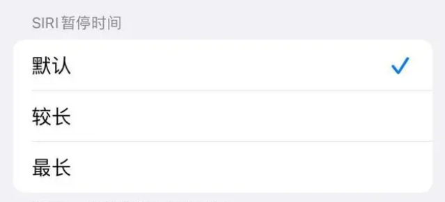余庆苹果维修分享iOS 16上隐藏的Siri的四种新用法 