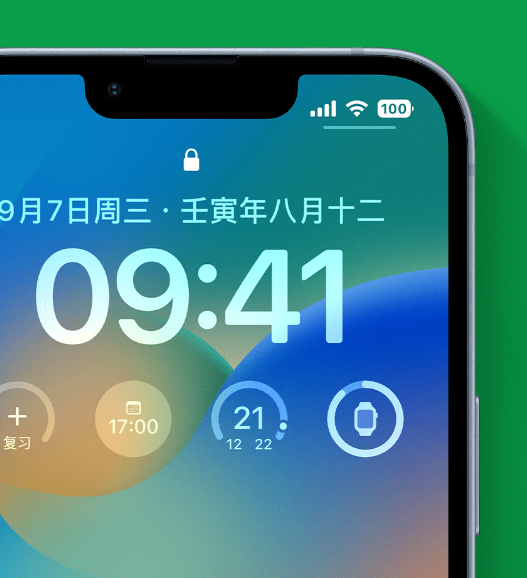 余庆苹果手机维修分享官方推荐体验这些 iOS 16 新功能 