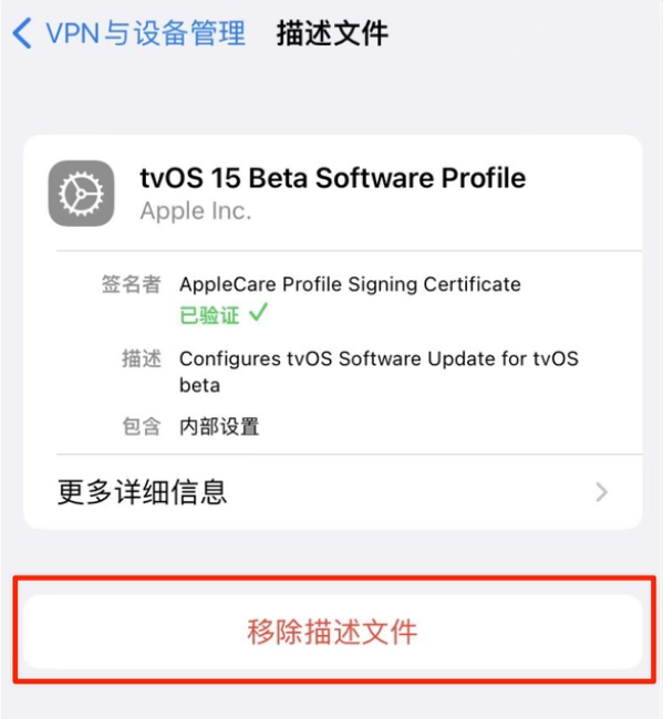 余庆苹果手机维修分享iOS 15.7.1 正式版适合养老吗 