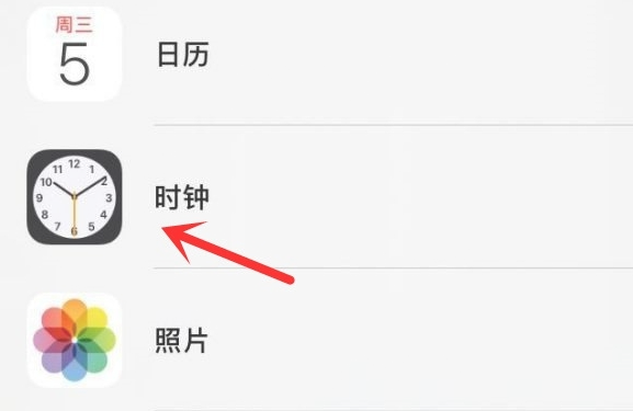 余庆苹果手机维修分享iPhone手机如何添加时钟小组件 