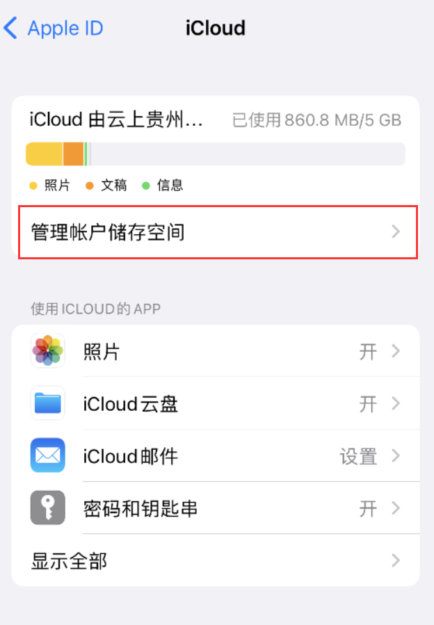 余庆苹果手机维修分享iPhone 用户福利 