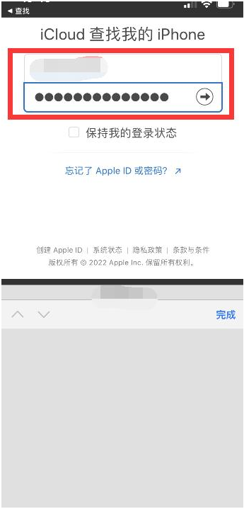 余庆苹果13维修分享丢失的iPhone13关机后可以查看定位吗 