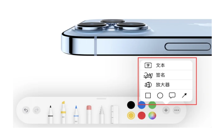 余庆苹果手机维修分享如何在iOS 15中编辑PDF文档 