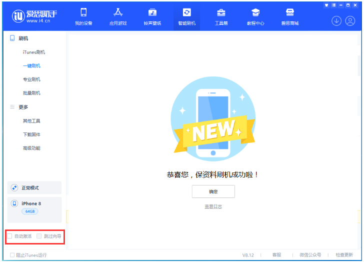 余庆苹果手机维修分享iOS 17.0.2 正式版升级 