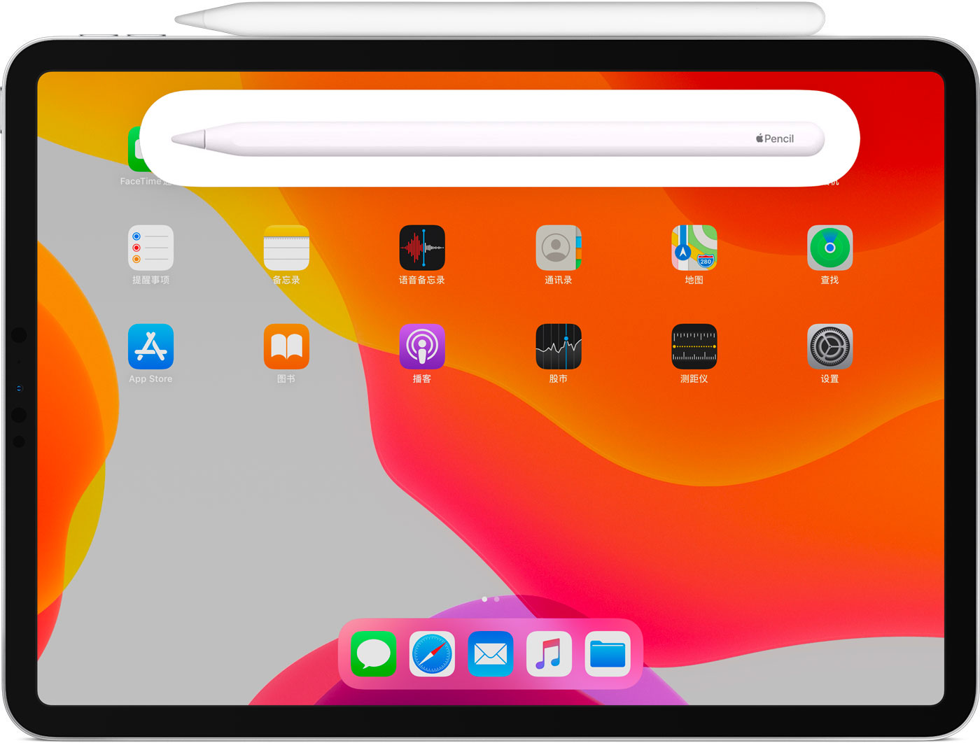 余庆苹果手机维修分享iPad Pro 如何与 Apple Pencil 配对连接 
