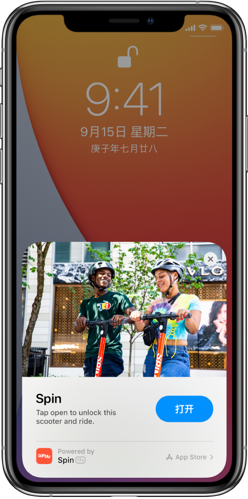 余庆苹果手机维修分享升级 iOS 14 之后，如何在 iPhone 上使用“轻 App” 