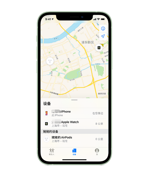 余庆苹果手机维修分享iPhone “家人共享”功能 