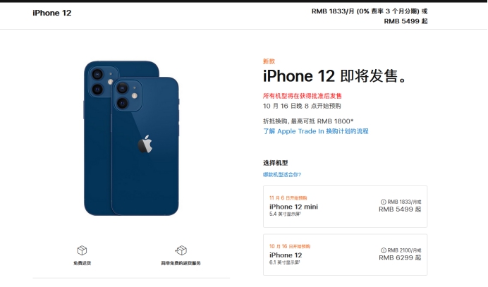余庆苹果手机维修分享今年的iPhone12便宜吗 