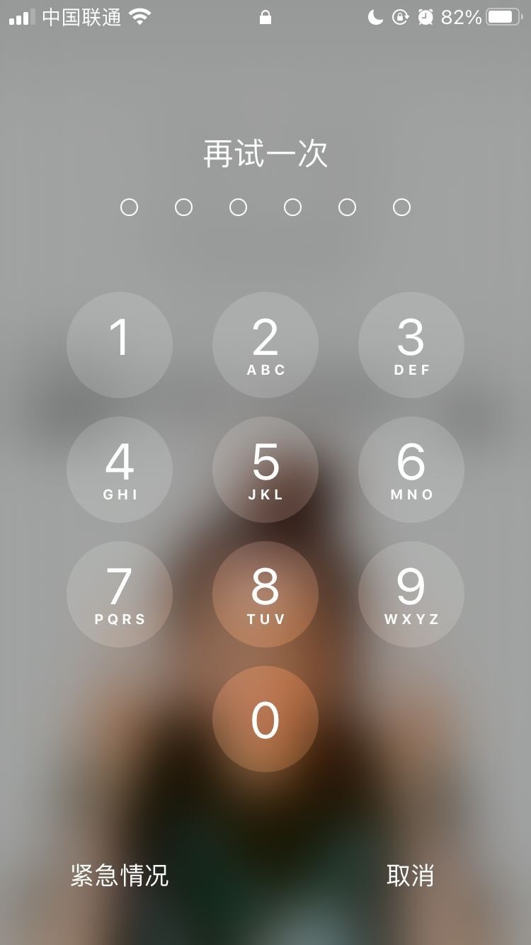 余庆苹果手机维修分享iPhone手机丢失后时间怎么做最安全 