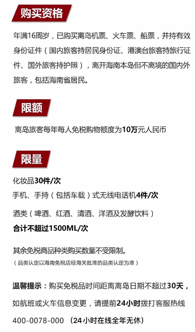 余庆苹果手机维修分享琼版 iPhone 12 售价 4784 元起，如何才能买到 