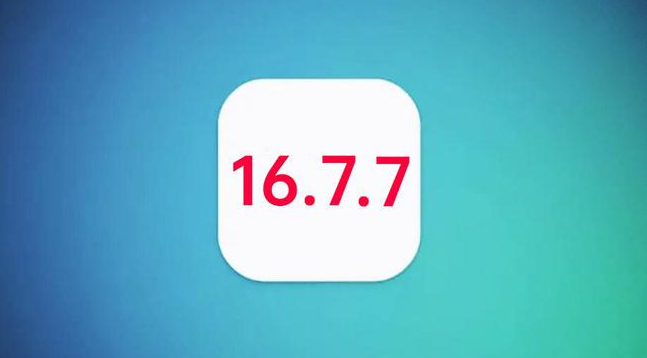余庆苹果手机维修分享iOS 16.7.7正式版升级_iOS 16.7.7 正式版一键刷机教程 